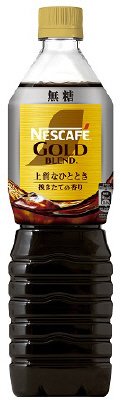 ネスカフェ　ゴールドブレンド　上質なひととき　ボトルコーヒー　無糖　７２０ｍｌ