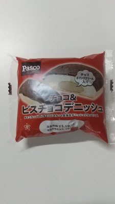 チョコ＆ビスチョコデニッシュ