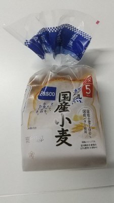超熟　国産小麦山型