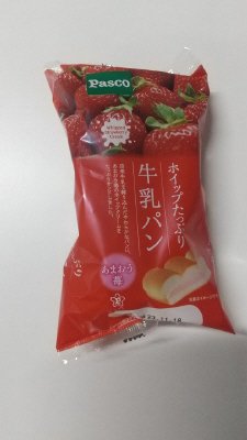 ホイップたっぷり牛乳パン　あまおう苺