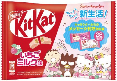 キットカット　ミニ　サンリオキャラクターズいちごミルク味