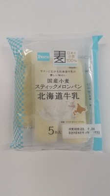 国産小麦　スティックメロンパン北海道牛乳５本入