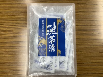 北海道産鮭茶漬