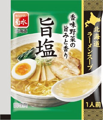 北海道ラーメンスープ旨塩　1人前
