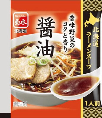 北海道ラーメンスープ醤油　1人前