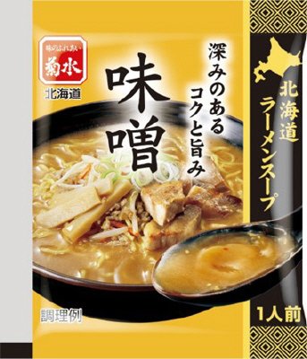 北海道ラーメンスープ味噌　1人前