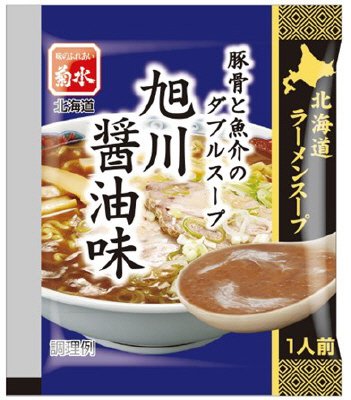 北海道ラーメンスープ旭川醤油　1人前