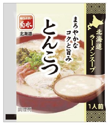 北海道ラーメンスープとんこつ　1人前