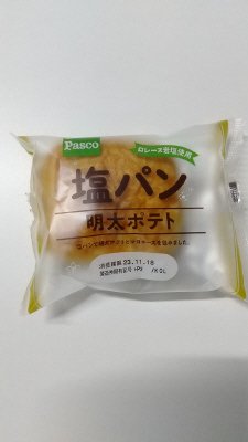 塩パン　明太ポテト