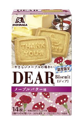 ディア＜メープルバター味＞