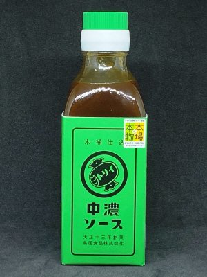トリイソース　中濃ソース