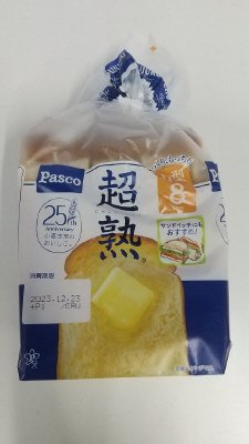 超熟山型８枚スライス
