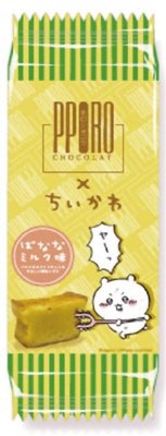 ちいかわポロショコラ・ばななミルク
