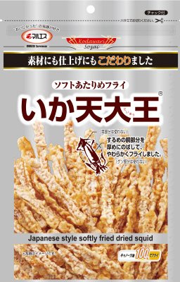 いか天大王