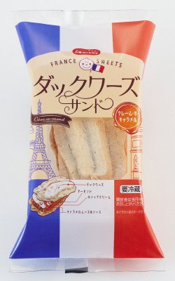 ダックワーズサンド　クレーム オ キャラメル