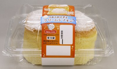 ふわふわすぎるクリームシフォン