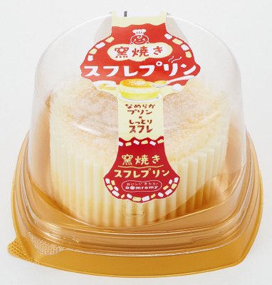 窯焼きスフレプリン