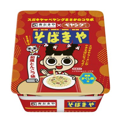 そばきや和風とんこつやきそば