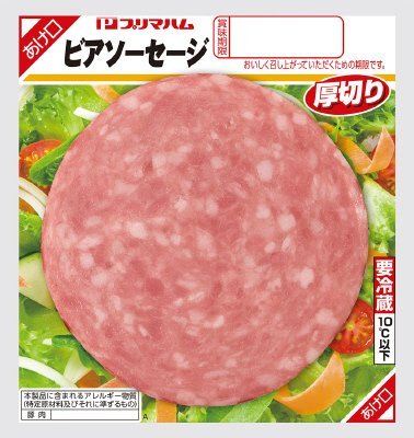 厚切りビアソーセージ