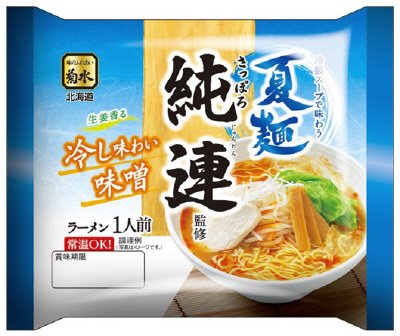 夏麺　さっぽろ純連監修　冷し味わい味噌ラーメン　1人前