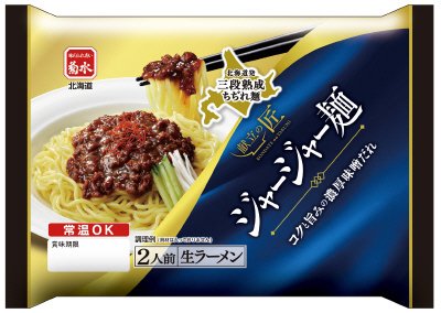 献立の匠　ジャージャー麺　２人前