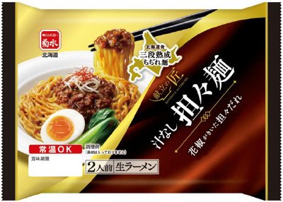献立の匠　汁なし担々麺　２人前