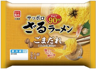 サッポロざるラーメン　ごまだれ　２人前