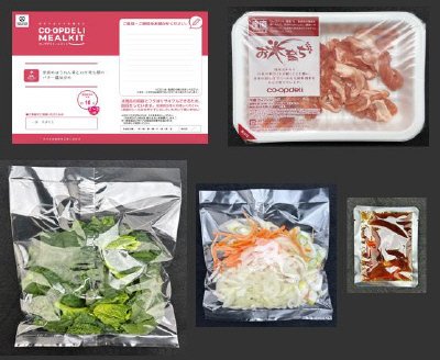 群馬県産ちぢみほうれん草とお米育ち豚のバター醤油炒め