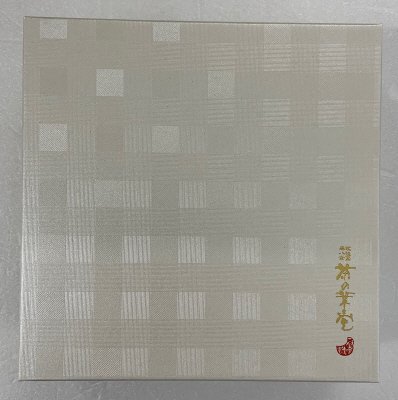 大人の金平糖セット