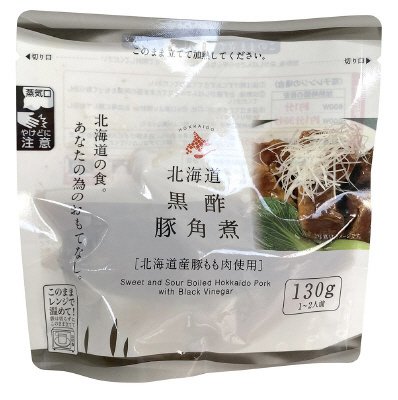 北海道黒酢豚角煮