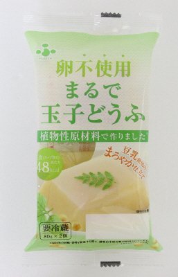 卵不使用　まるで玉子どうふ