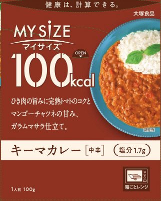 １００kcalマイサイズキーマカレー　中辛