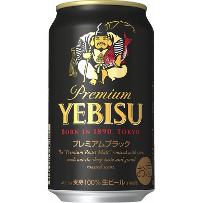 ヱビス　プレミアムブラック