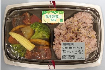 管理栄養士監修バランス弁当【リニューアル】
