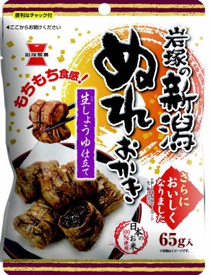 新潟ぬれおかき