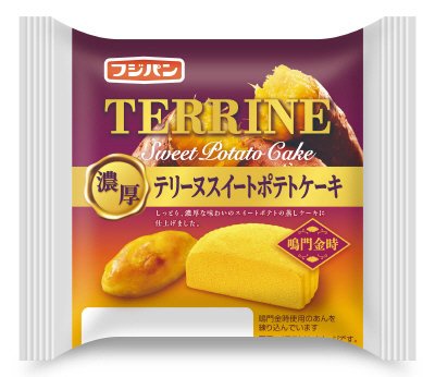 濃厚テリーヌスイートポテトケーキ