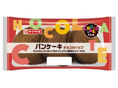 パンケーキ（３）チョコホイップ
