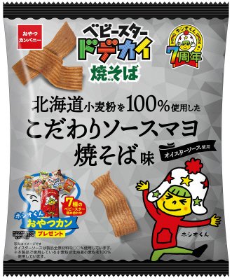 ベビースタードデカイ焼そばこだわりソースマヨ焼そば味