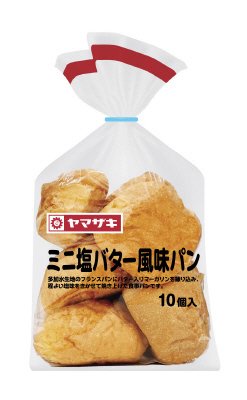 ミニ塩バター風味パン(１０)