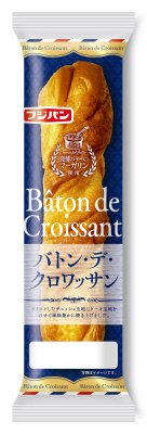 バトン・デ・クロワッサン
