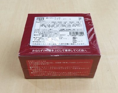 瀬戸内レモンのレアチーズケーキ