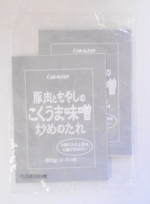 豚肉ともやしのこくうま味噌炒めのたれ