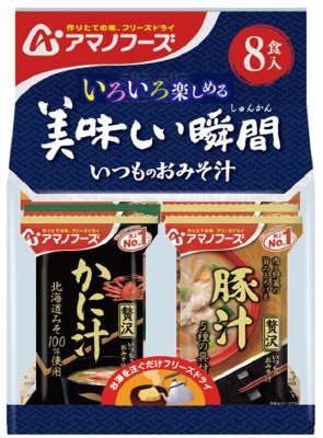 美味しい瞬間みそ汁８食セット