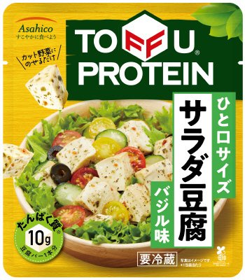 サラダ豆腐バジル味