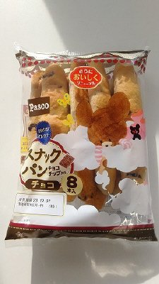 スナックパンチョコ８本入