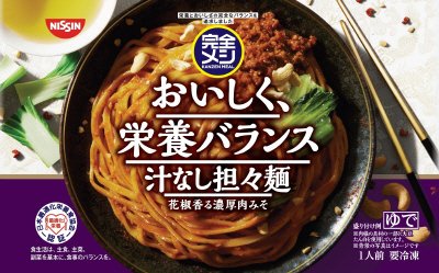 完全メシ　汁なし担々麺