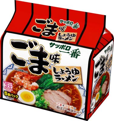 サッポロ一番　ごま味ラーメン　５食パック