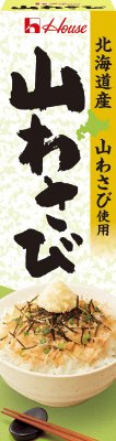 山わさび　北海道産山わさび使用