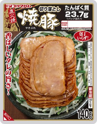 直火焼切り落とし焼豚140g