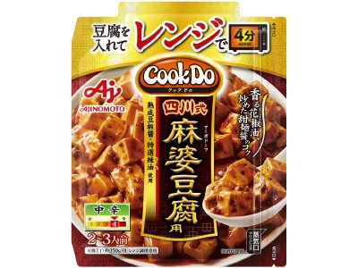 「Ｃｏｏｋ　Ｄｏ®」（中華合わせ調味料）レンジでつくる　四川式麻婆豆腐用